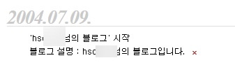 초보블로거의 1개월 운영 리뷰(방향성)
