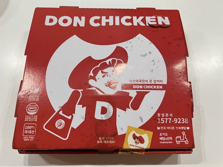 돈치킨 영통점 사진 3