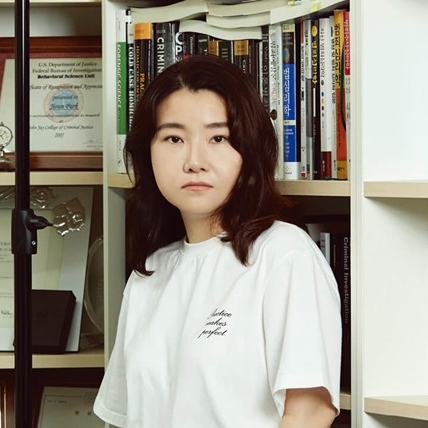 방구석1열 확장판 7회 범죄심리학자 박지선 교수 학교 학력 나이 프로필