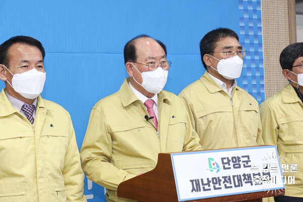  단양군, 1인당 20만원 긴급재난지원금 지급
