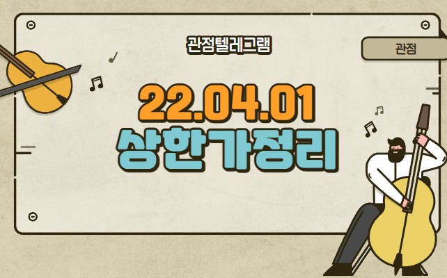 04.01 상한가정리 (광림.아이에스이커머스.아이오케이.리더스코스메틱.리더스코스메틱.미래산업.나노스.비비안.쌍방울.KH필룩스.KHE&T.잇츠한불.하이로닉.이수앱지스.KH일렉트론. 04.01 상한가정리 (광림.아이에스이커머스.아이오케이.리더스코스메틱.리더스코스메틱.미래산업.나노스.비비안.쌍방울.KH필룩스.KHE&T.잇츠한불.하이로닉.이수앱지스.KH일렉트론.