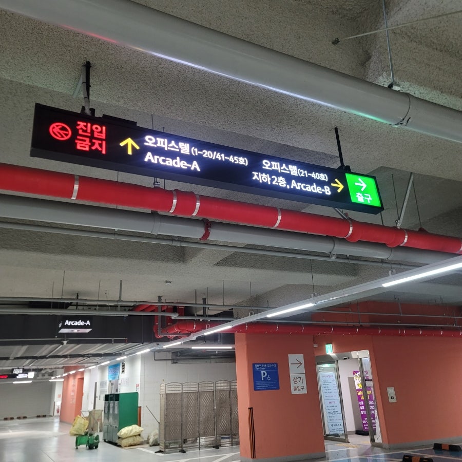 누이쌀롱 사진 1
