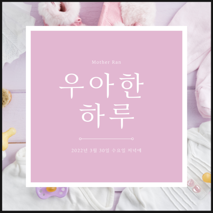  마흔여섯, 앞으로 나는 무엇을 해야 경제적 안정을 찾을 수 있을까?
