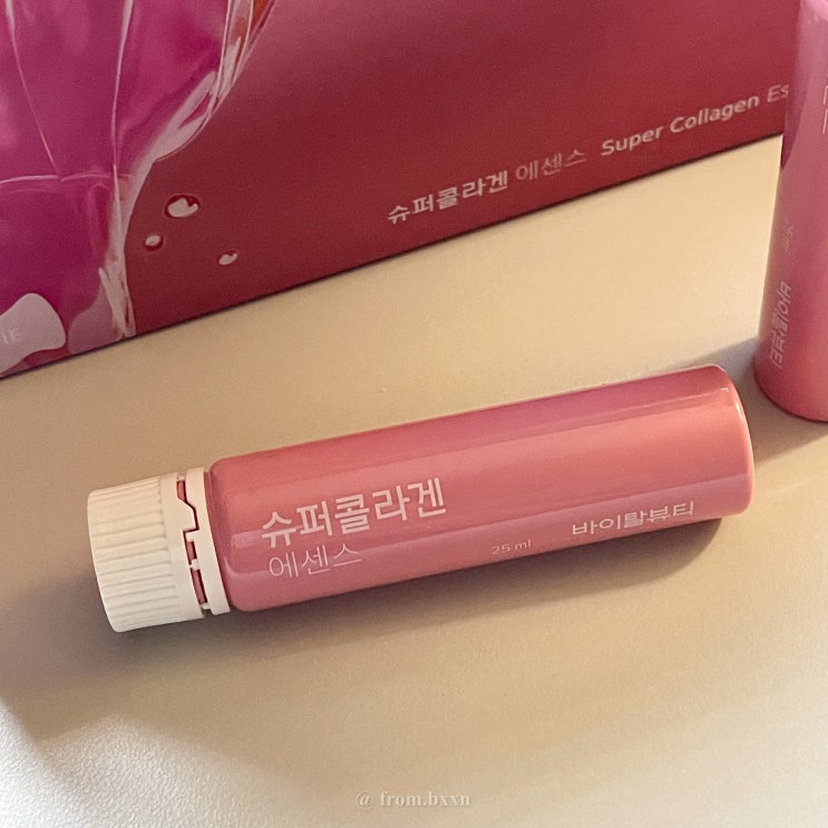  바이탈뷰티 슈퍼콜라겐 피부 변화 알아보기!