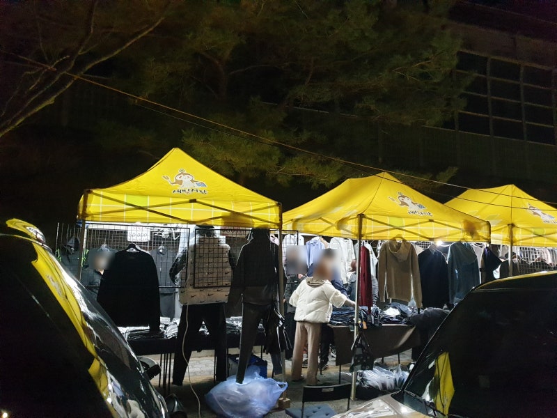동대문 갈만한곳] 동대문 짝퉁시장 노란천막 새빛시장 핫플 위치 가격 시간 무료주차 꿀팁 밤마실 드라이브 닭꼬치 호떡 : 네이버 블로그