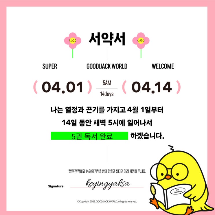  내 자식에게 꼭 해줘야 할 것은 바로~이것!!