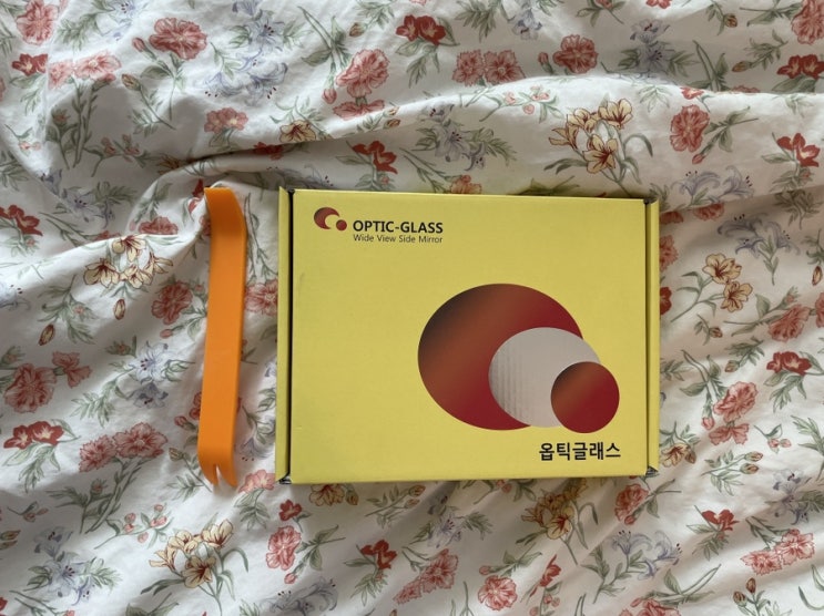 옵틱글래스_차량용 광각미러 사용 후기 옵틱글래스_차량용 광각미러 사용 후기