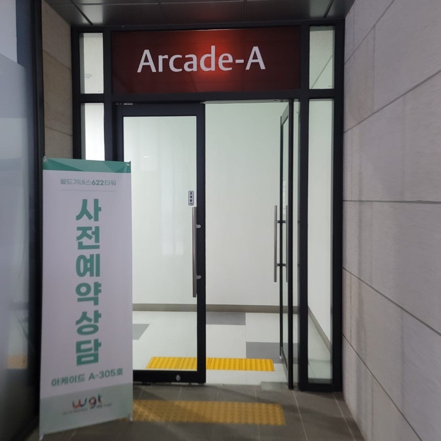 누이쌀롱 사진 3