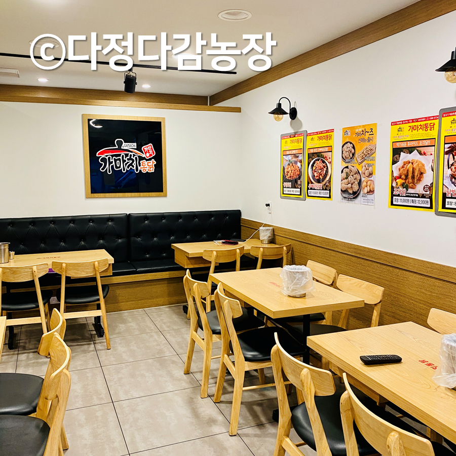 가마치통닭 영동점 사진 2