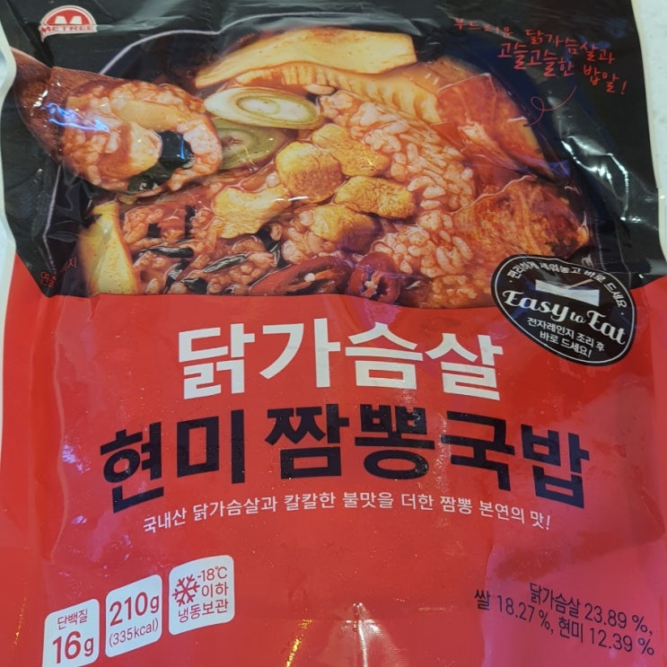  미트리 닭가슴살 현미짬뽕국밥