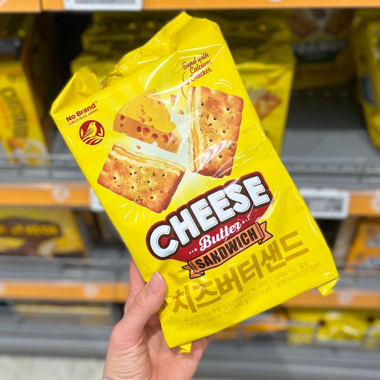 노브랜드 추천, 치즈버터샌드 노브랜드 추천, 치즈버터샌드