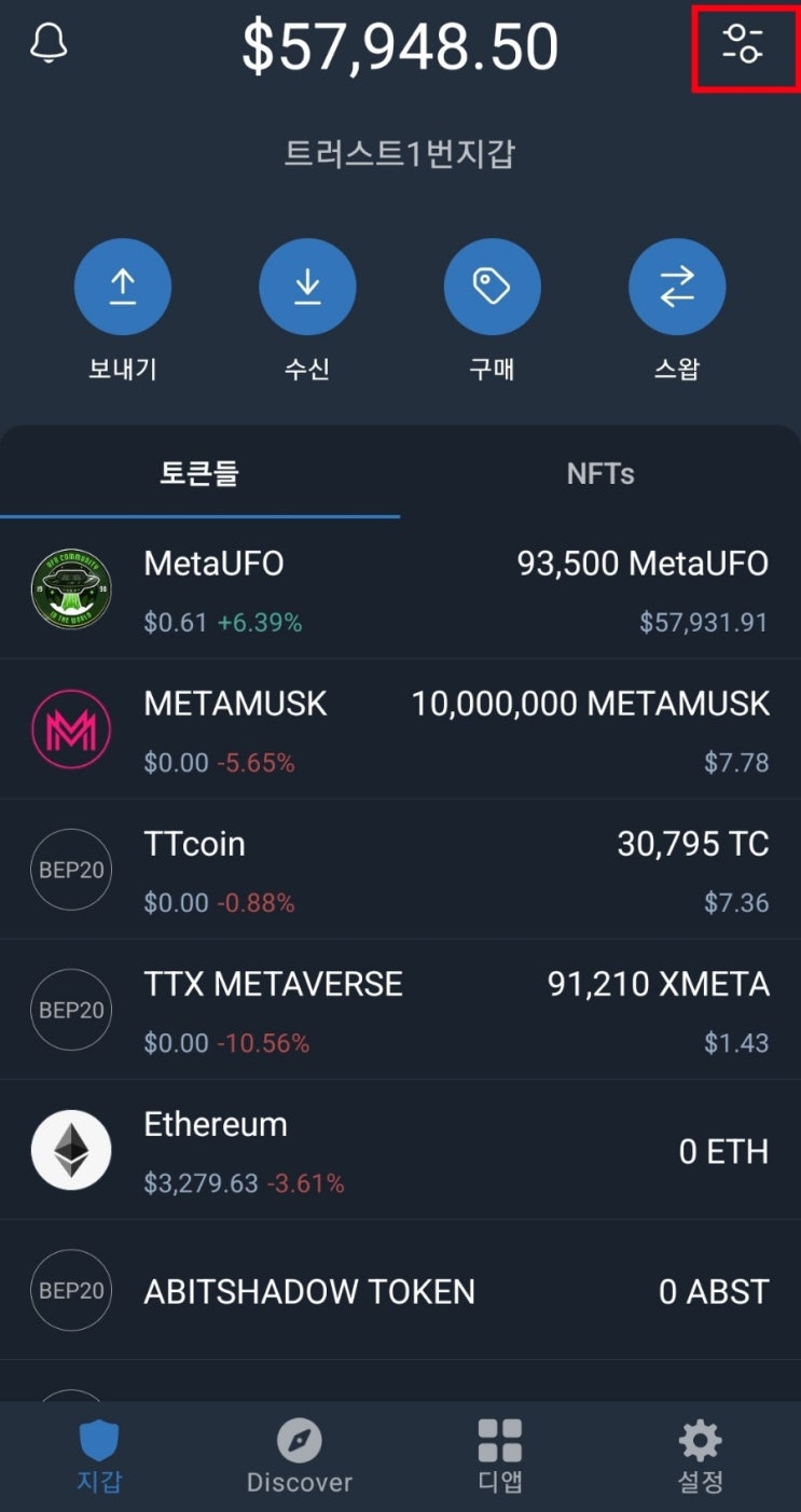  Bull Token 에어드랍 소식
