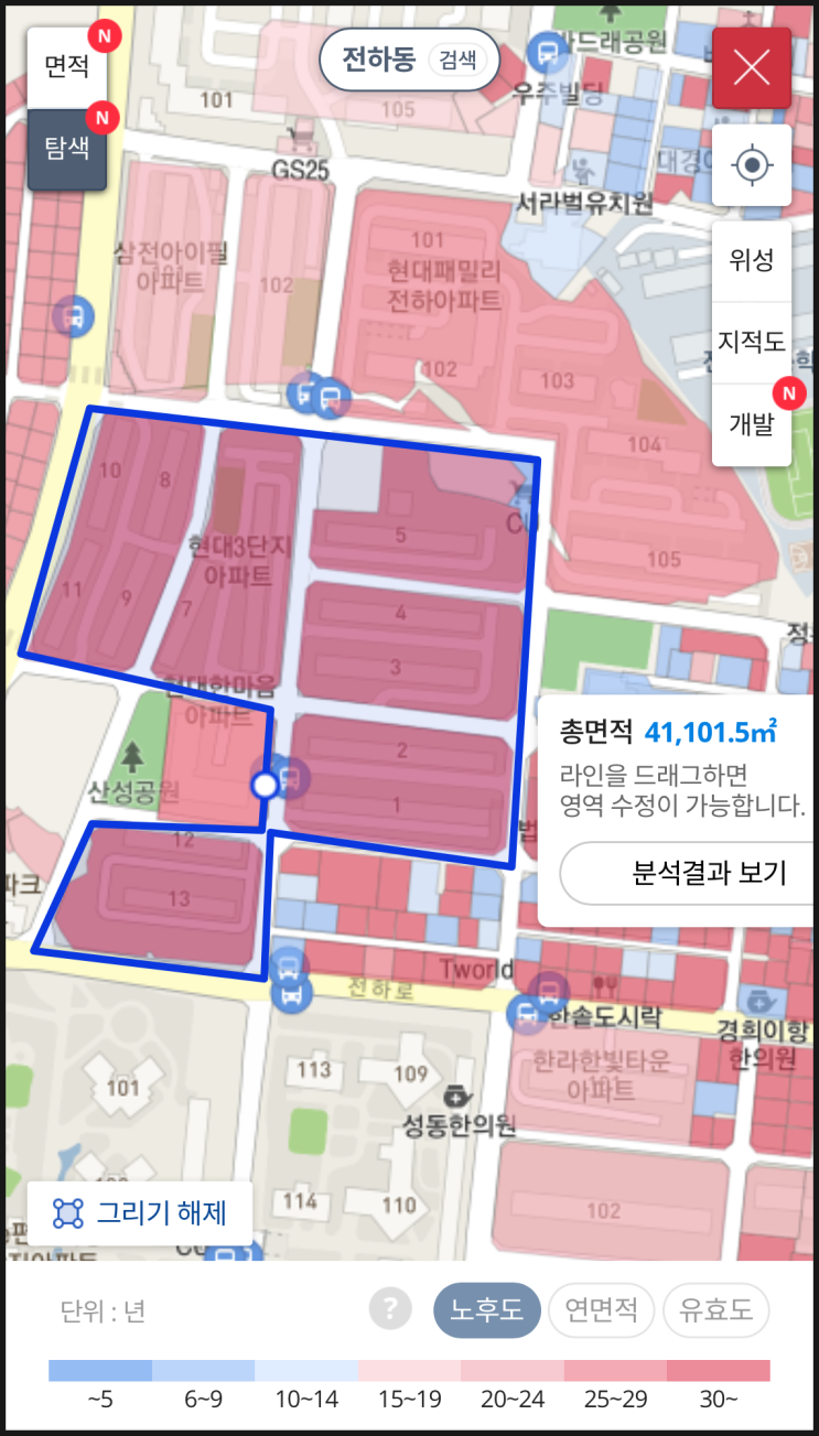  전하동 현대3단지아파트 재건축