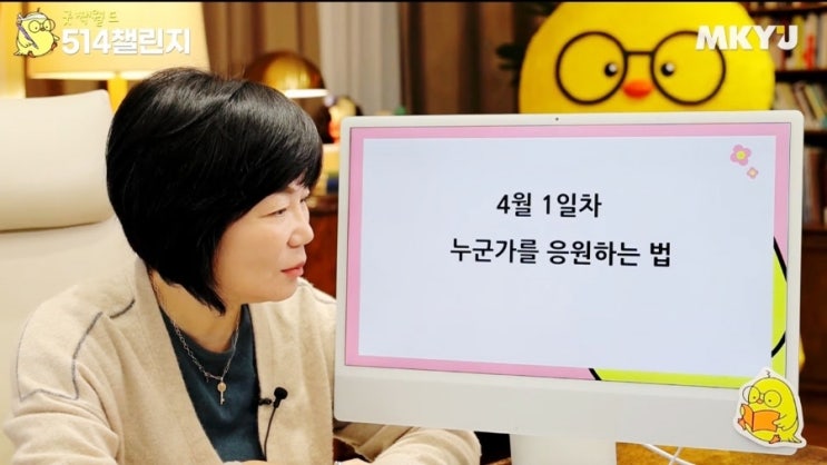  아버지의 인생과 응원 (514챌린지)
