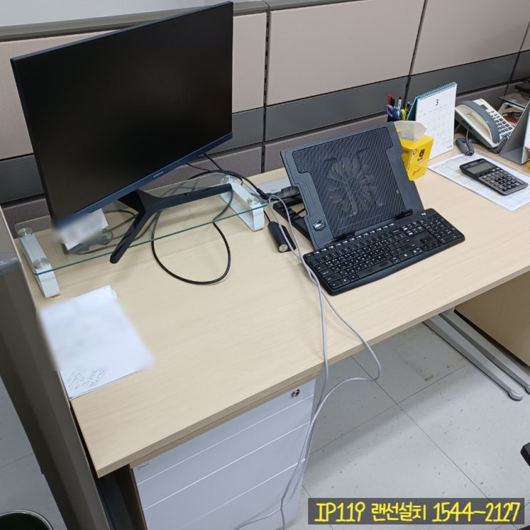  랜선설치, 당일에 뚝딱!