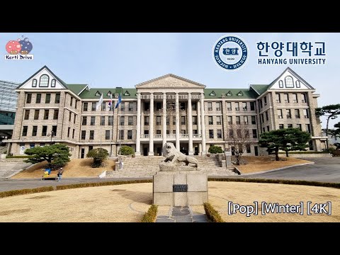  한양대학교 드라이브 투어! HANYANG UNIVERSITY TOUR!