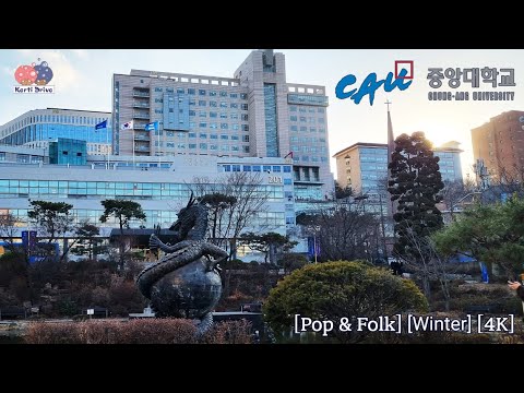  중앙대학교 드라이브 투어! CHUNG-ANG UNIVERSITY TOUR!