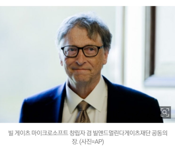 빌게이츠, 尹당선인에 "긴밀 협력" 당부! 재미있는 시나리오가 나올듯 빌게이츠, 尹당선인에 "긴밀 협력" 당부! 재미있는 시나리오가 나올듯