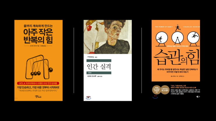  2022년 3월 독서 목록