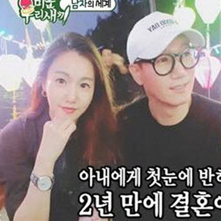 식스센스 3 3회 지석진 와이프 류수정 직업 아내 나이 이엘 송재림 프로필 수면 과학 진짜 가짜 어디?