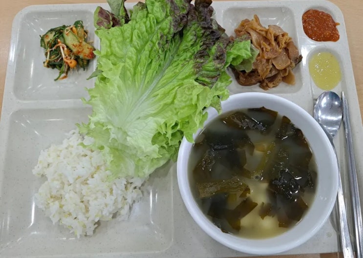  4월 1일 점심메뉴