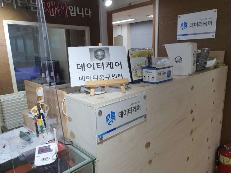  광주핸드폰주소록연락처전화번호복원