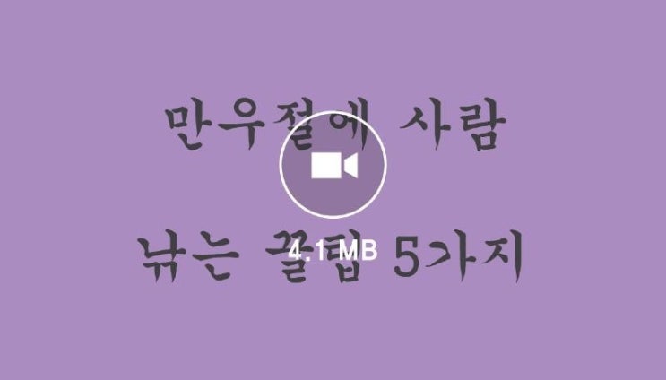  만우절에 사람 낚는 꿀팁