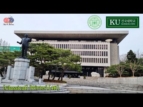  건국대학교 드라이브 투어! KONKUK UNIVERSITY TOUR