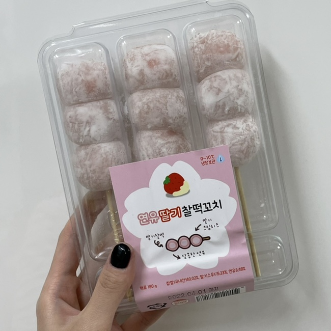  CU 편의점, 연유딸기찰떡꼬치 후기