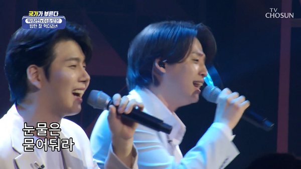 [ 밥만 잘 먹더라 - 박장현 & 이솔로몬 / Homme (옴므 창민 & 이현) ] : 씩씩하게 ....