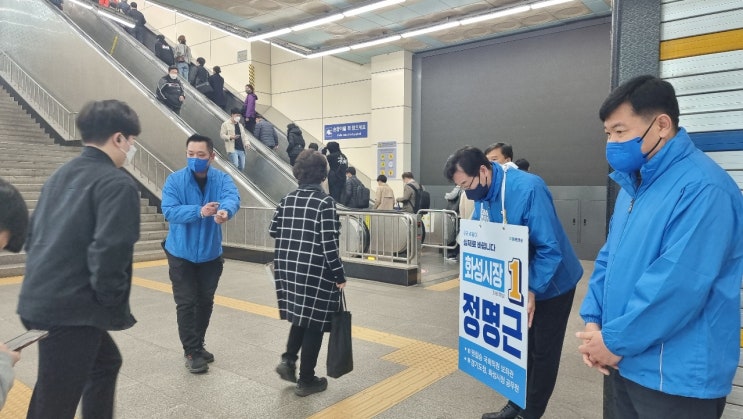  [22.04.01]정명근 예비후보 병점역 유세현장