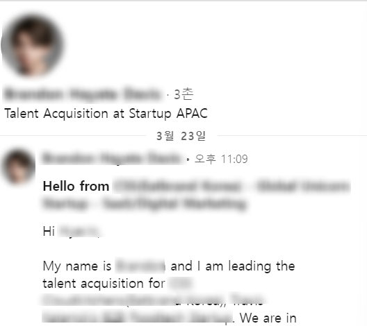  [면접 후기] Stealth 스타트업 - Customer Success Associate
