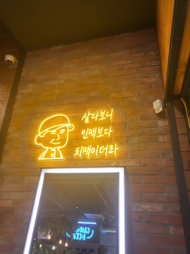  분당 수내역 갬성치킨 맛집 - 구도로 치킨