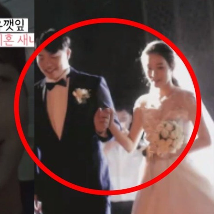 오은영의 금쪽상담소 25회 유깻잎 전남편 최고기 작가 여자친구 무엇? 나이 본명 프로필 mbti