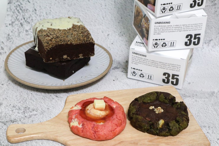 쿠키추천 오소유 베이커리 브라우니 진한 맛 최고! 쿠키추천 오소유 베이커리 브라우니 진한 맛 최고!