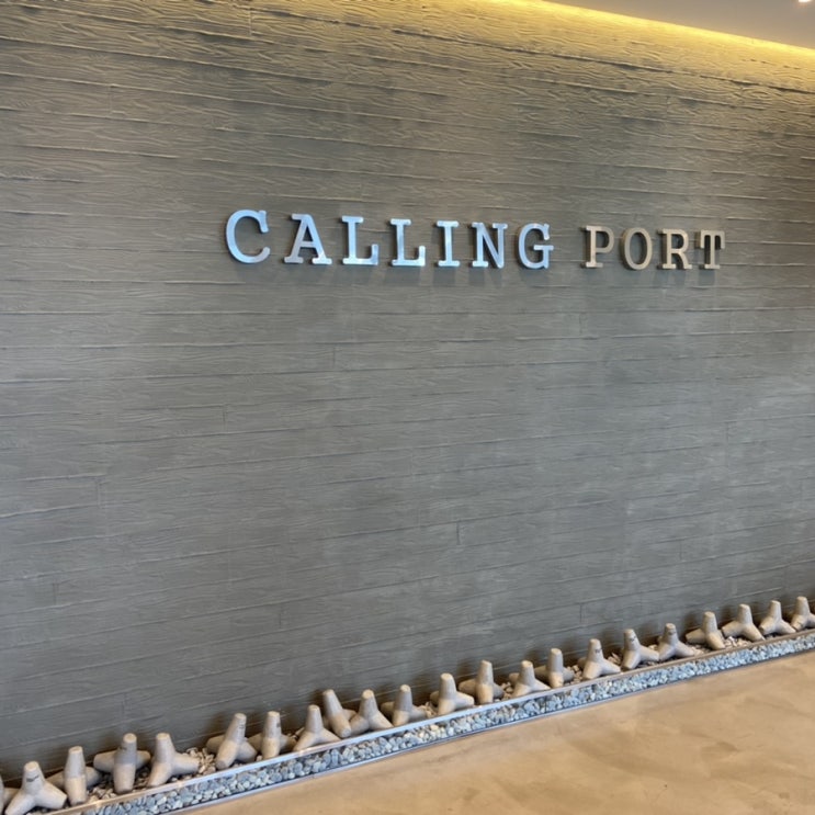  울산 방어진 카페 : 조용한 오션뷰 카페 콜링포트 CALLING PORT