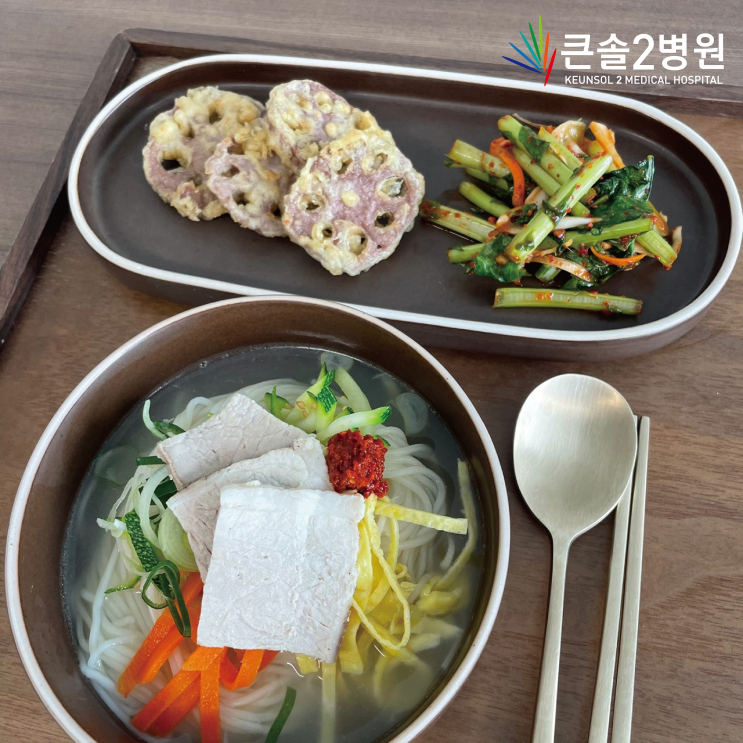 [학장큰솔2병원]03월30일 건강한 영양식단