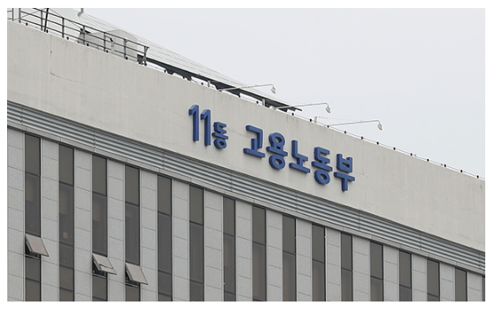 국내 첫 ‘직업병 안심센터’ 개소…직업성 질병 찾아낸다_고용노동부 국내 첫 ‘직업병 안심센터’ 개소…직업성 질병 찾아낸다_고용노동부