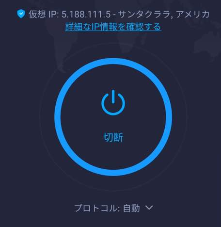  [안드로이드 구글 해외 계정만들기] VPN 활용하여 구글플레이 해외 계정 만들고 P2E 게임 즐기기
