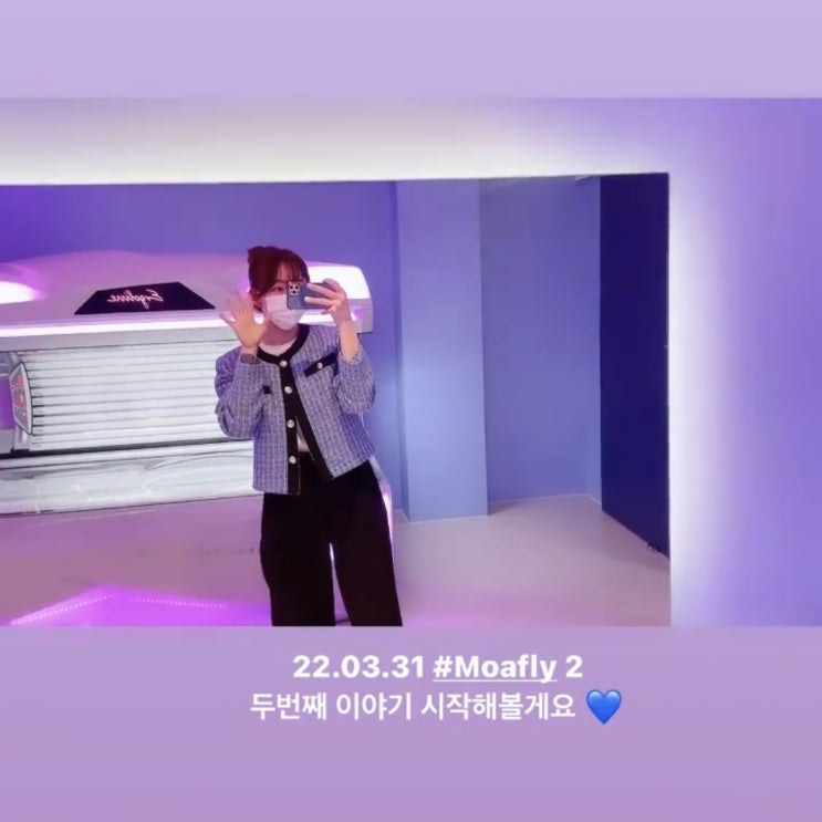  [광주대표태닝샵][광주태닝전문샵] 모아플라이태닝샵 용봉2호점 3월 31일에 오픈했습니다!