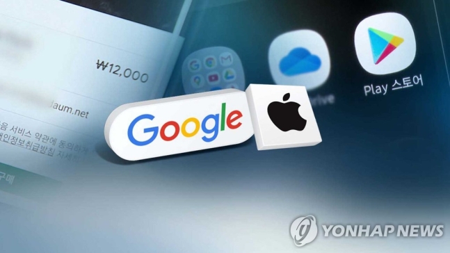 구글 오늘부터 '인앱결제 의무화'…방통위 내주께 유권해석 발표 구글 오늘부터 '인앱결제 의무화'…방통위 내주께 유권해석 발표