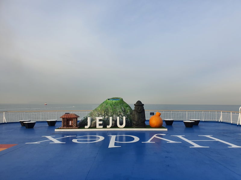 제주도 배편 제주 인천 비욘드트러스트호 예약 및 차량선적 가격! : 네이버 블로그 제주도 배편 제주 인천 비욘드트러스트호 예약 및 차량선적 가격! : 네이버 블로그