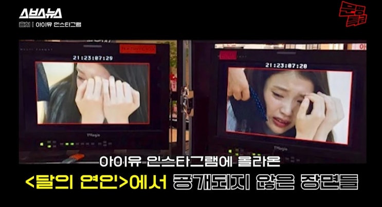 "아이유와 재회신 찍어" 배우 이준기, 드라마 '달의 연인' 비하인드 스토리 6년만에 밝혀 "아이유와 재회신 찍어" 배우 이준기, 드라마 '달의 연인' 비하인드 스토리 6년만에 밝혀