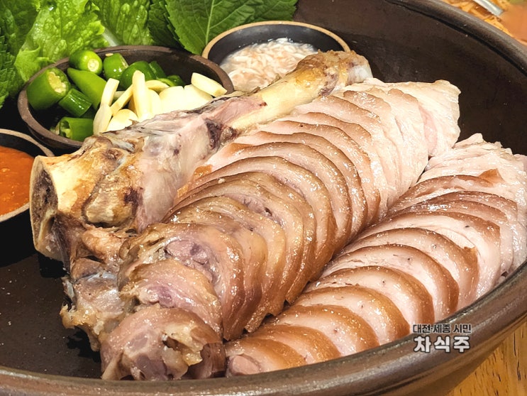 반석동 족발 맛집 성화왕족발 본점 후기