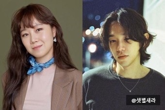 공효진 케빈오 열애 결혼 나이 직업 집안 인스타