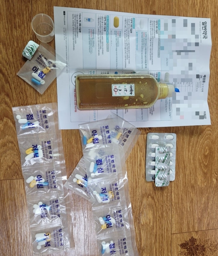  코로나 확진자 무료 약배달 방법 공유~