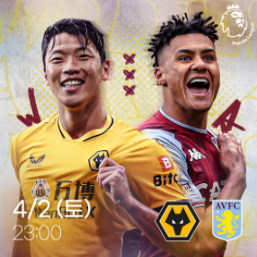 <b>울버햄튼</b> 아스톤빌라 중계 <b>황희찬</b> 선발 경기 축구 무료 실시간... 