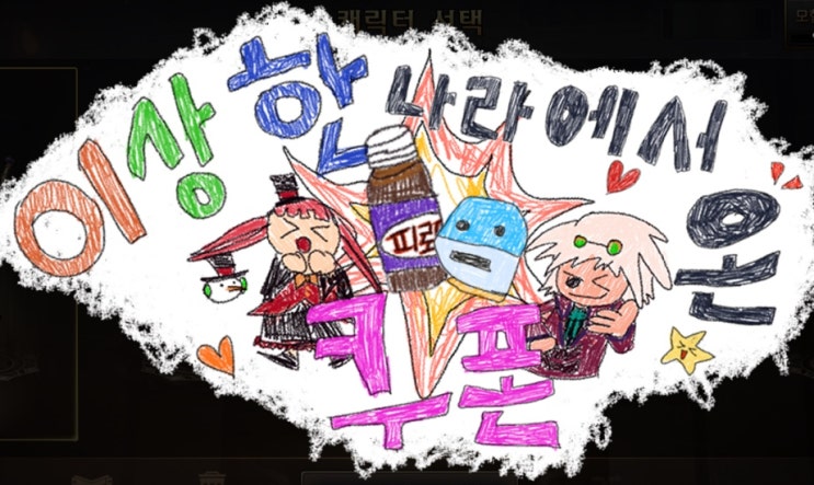 던전앤파이터 모바일 쿠폰 공개 및 등록법 (4월 최신판) 던전앤파이터 모바일 쿠폰 공개 및 등록법 (4월 최신판)