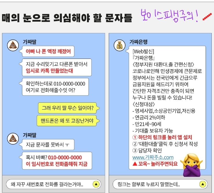 4/1 (금) 어피티, 뉴닉 뉴스레터; 도시가스 인상, 일회용품 금지, 보이스피싱문자 주의, 지투파워 상장 4/1 (금) 어피티, 뉴닉 뉴스레터; 도시가스 인상, 일회용품 금지, 보이스피싱문자 주의, 지투파워 상장