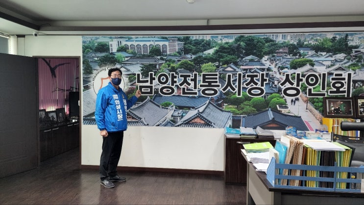  [22.04.01]남양전통시장 유세현장